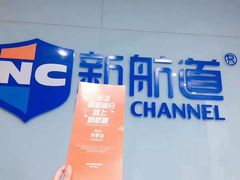 -新航道·雅思托福·Alevel AP·留学考研(光谷校区)