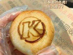 -肯德基(新市百店)