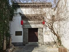 -南京民俗博物馆(甘熙故居)