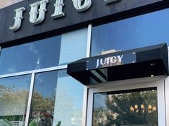 门面-Juicy Bakery(瑞景店)