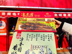 -净香园熟肉(北坦总店)