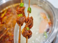 鸭心-屋头串串(新街里店)