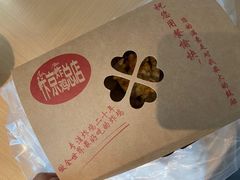 -阿捡忭京炸鸡(韭菜园总店)