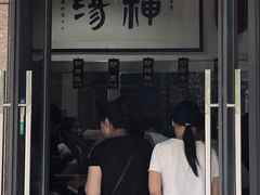 -化三驴肉汤(金明东街店)