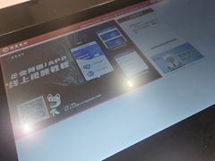 -招商银行(上海长宁支行)