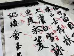 -秦汉胡同国学书院(天溢分馆)