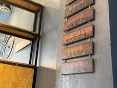 -四斤烤肉(东戴河孟家店)