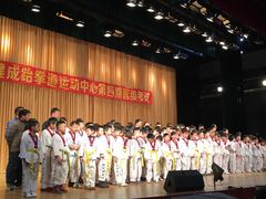 -健成运动中心·体适能跆拳道少儿格斗体考跳绳