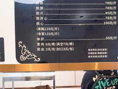 -正宗忘不了老鹅(梅岭店)