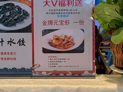 -芳芳私房菜·精做淮扬菜(承德路店)
