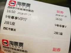 -苏宁影城