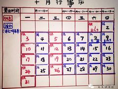 -元氏钵仔糕(北京路店)