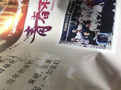 -蒸武门·广式茶点(石滩店)