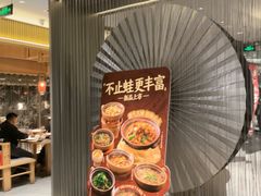 -蛙小侠(珠海华发商都店)