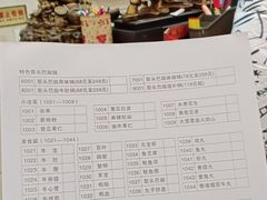 -王老实筋头巴脑锅里壮(泊头店)