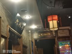 -天兴居(鲜鱼口街店)