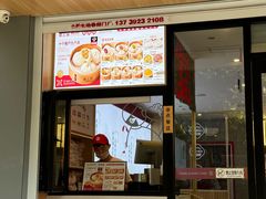 -堂上堂(益民街店)