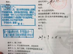 -恒彩家装·品质整装(集团店)