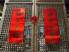 -西园寺素食(西园弄戒幢律寺店)