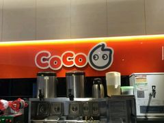 -CoCo都可(白石洲店)