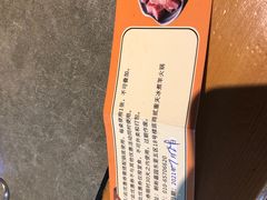 -贰重天冰煮羊自助火锅(东坝店)