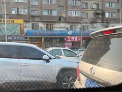 -大连熟食品交易中心