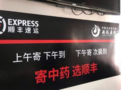 -中国中医科学院西苑医院(本部)