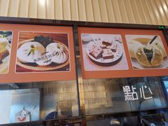 -朱洪元苏式面馆(绿宝广场店)