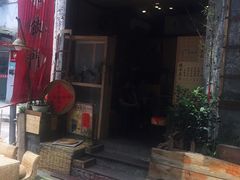 门面-悟饮门市景店