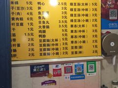 -陈阿婆豆腐脑-卤煮小吃(朝阳路店)