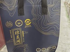 -阳澄湖大闸蟹·琼灵阁牌品牌连锁(吴中总店)