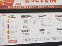 -桂桂茶(滨江百联店)