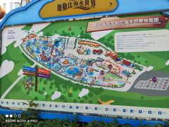 -重庆海昌加勒比海水世界
