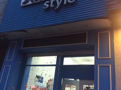 门面-贝紫Style(木马公寓店)