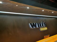 -威尔仕健身(杭州万象城店)