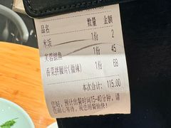 -兔爸私家小厨(新北万达店)