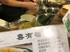-老客满蛋饼(双塔市集店)