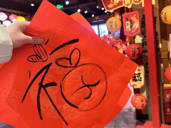 -百花人家(门城水岸店)