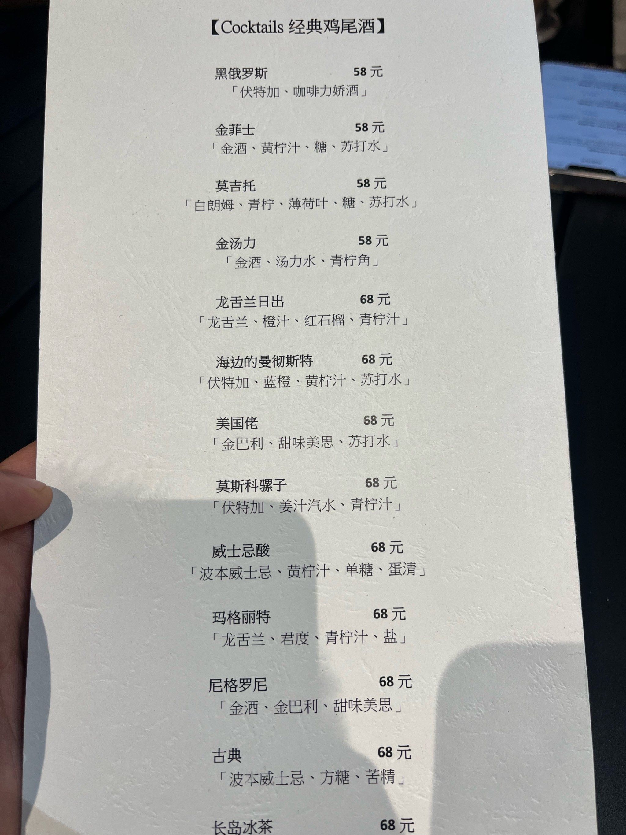 晚餐菜单满满当当