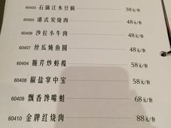 菜单-同庆楼(天鹅湖万达店)