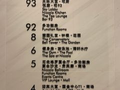 -长沙尼依格罗酒店