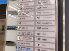 -上海市东方医院(总院)