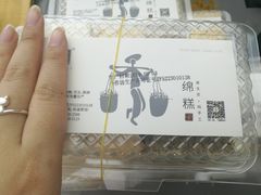 -禾生粑粑坊(陕西路店)