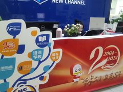 -新航道·雅思托福·Alevel AP·留学考研(光谷校区)
