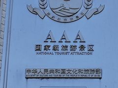 -黄兴公园