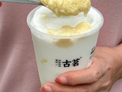 -古茗(吉祥北街店)