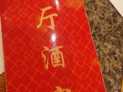 -沈厅酒家(周庄店)