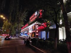-晋美大掌柜(新建路店)