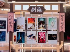 -杭州西湖银泰百货