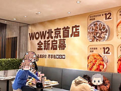 -必胜客(WOW玉泉远洋店)